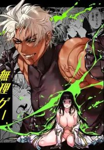 Truyện tranh [21+] Tái Sinh Trong Otome Game \'Kuro Dora -The Black Saint And The Evil Dragon\', Nhưng Đó Là Một Trò Chơi Bất Khả Thi Và Tôi Đã Bị Mắc Kẹt.