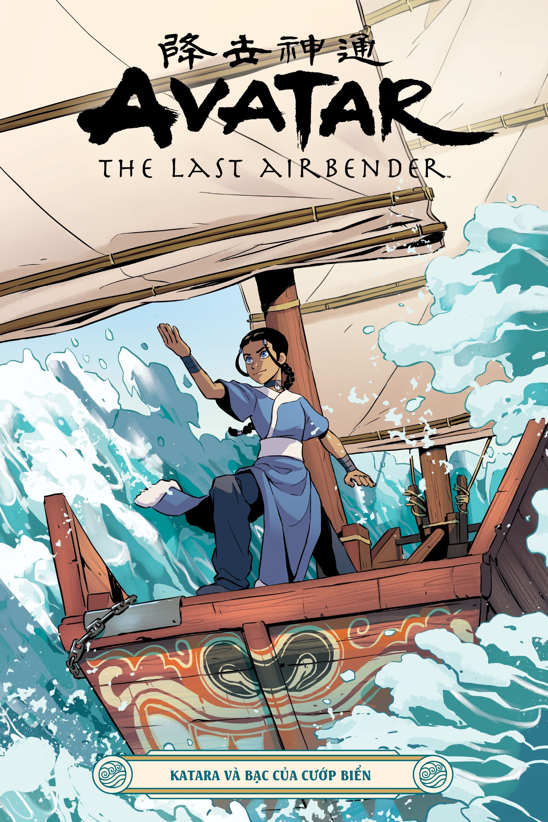 Truyện tranh Avatar: The Last Airbender – Katara And The Pirate's Silver