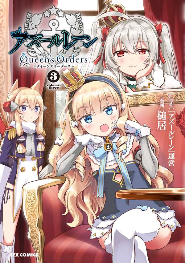 Truyện tranh Azur Lane: Queen's Orders