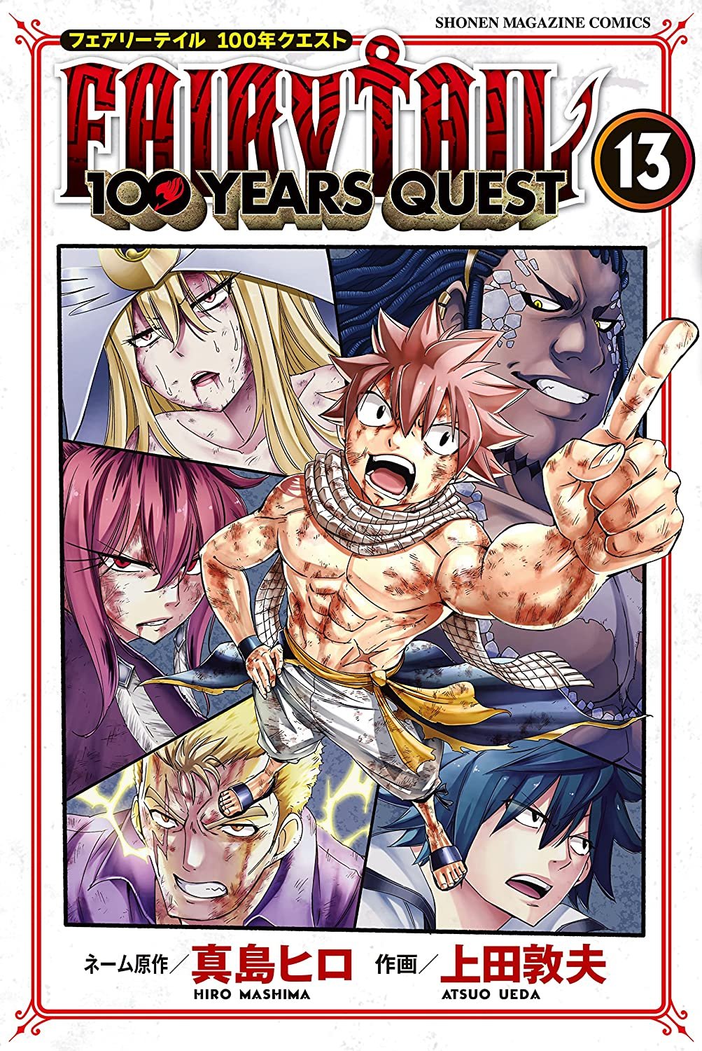 Truyện tranh Fairy Tail 100 Years Quest