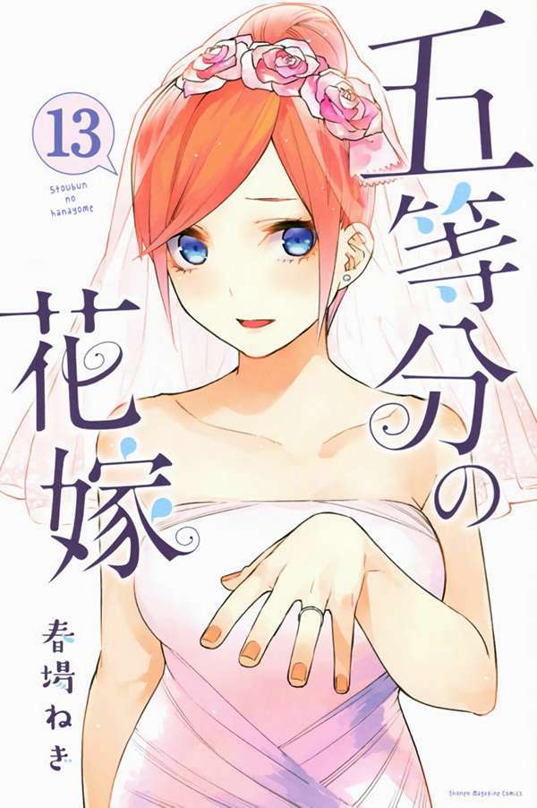 Truyện tranh Gotoubun No Hanayome