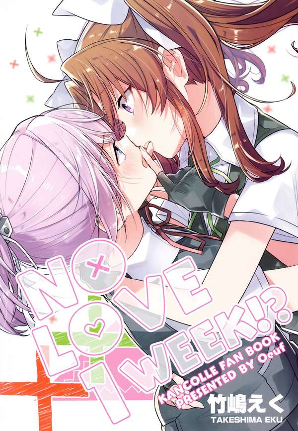 Truyện tranh Kancolle Doujishi - No Love One Week