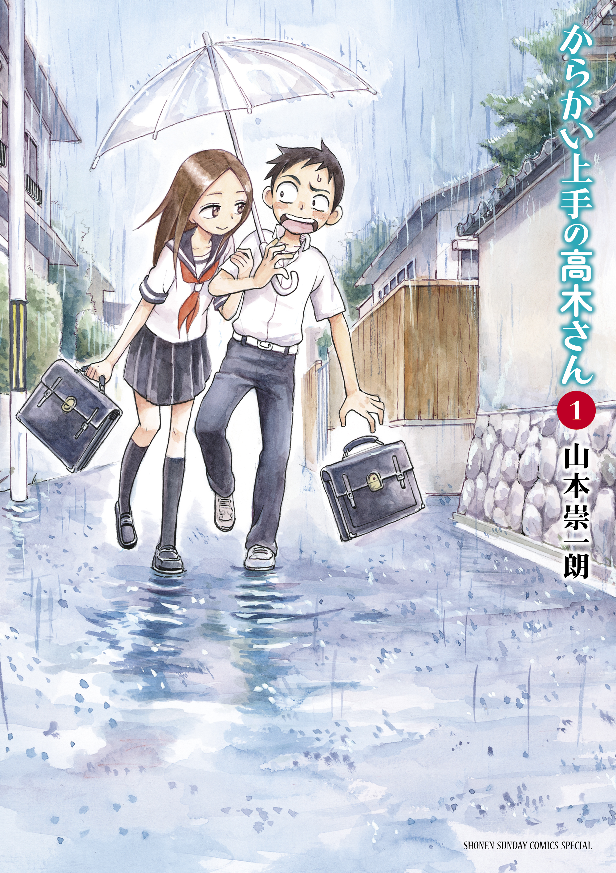 Truyện tranh Karakai Jouzu No Takagi-San