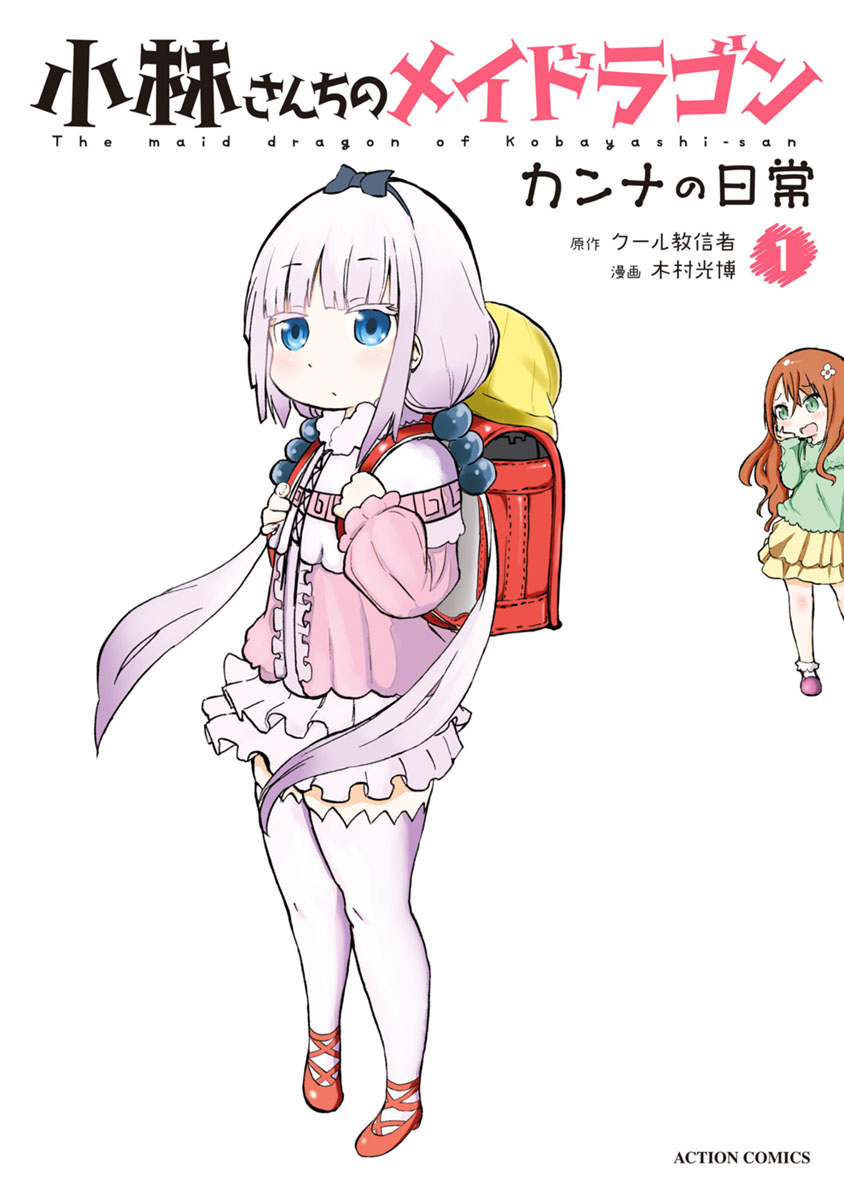 Truyện tranh Kobayashi-San Chi No Maid Dragon: Kanna No Nichijou