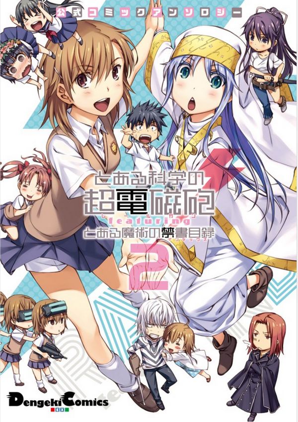 Truyện tranh Koushiki Comic Anthology - Toaru Kagaku No Railgun Featuring Toaru Majutsu No Index