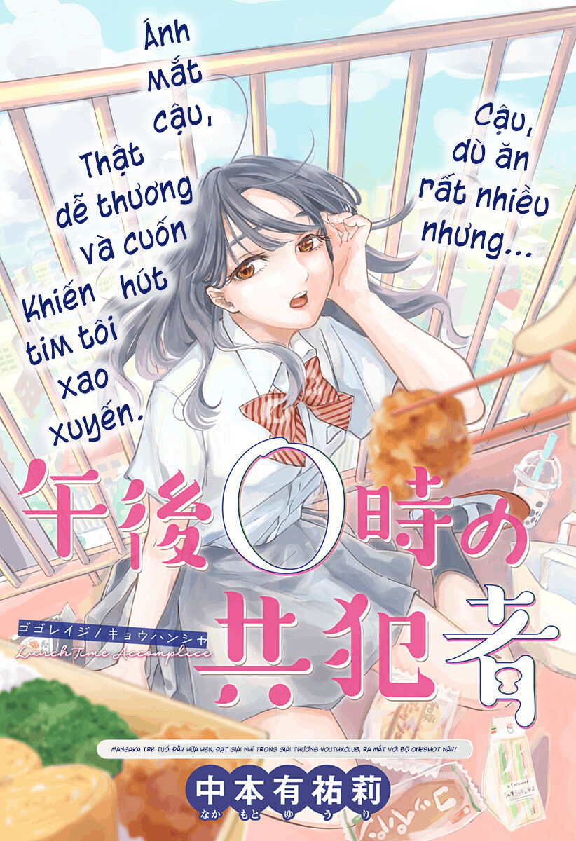 Truyện tranh [Oneshot] Gogo 0 Toki No Kyouhansha