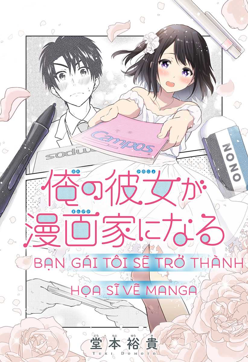 Truyện tranh Ore No Kanojo Ga Mangakka Ni Naru