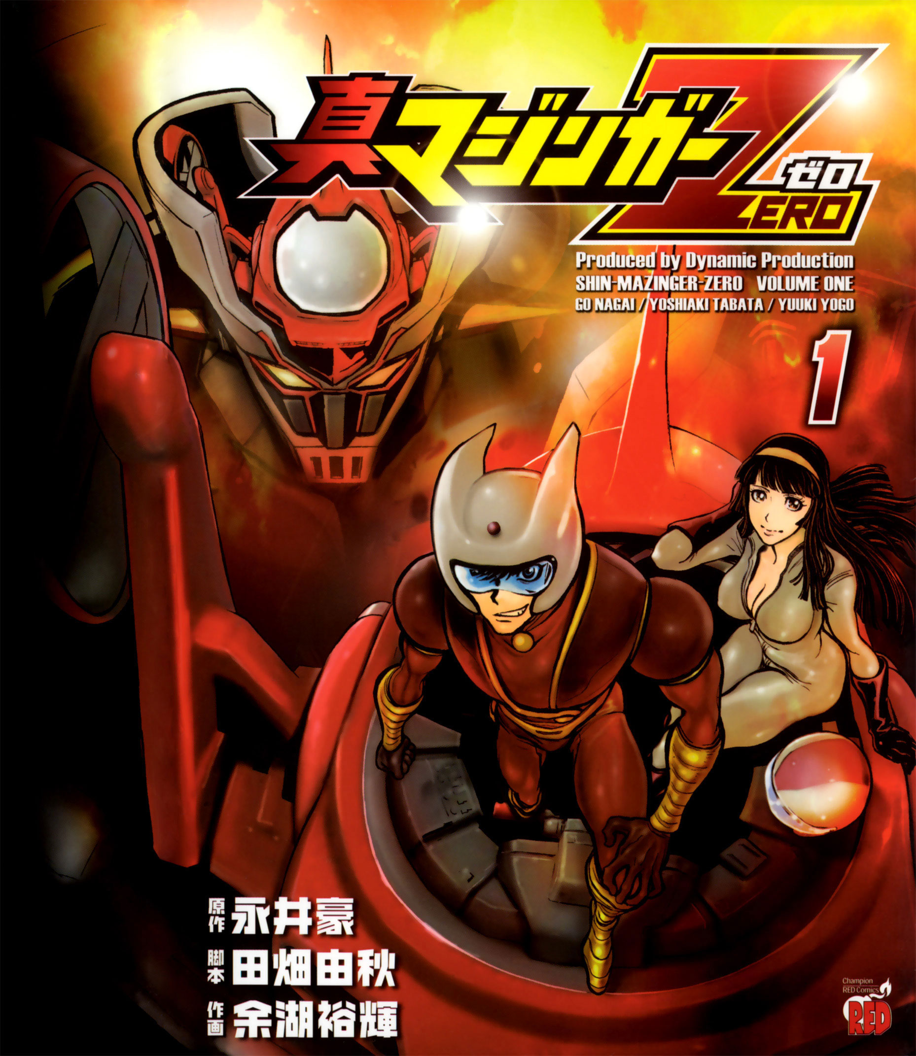 Shin Mazinger Zero