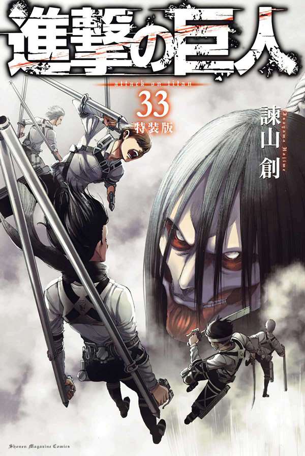 Truyện tranh Shingeki No Kyojin - Attack On Titan