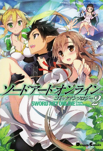 Truyện tranh Sword Art Online Comic Anthology Volume 02