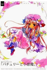 Truyện tranh Touhou - Patchouli & Koakuma