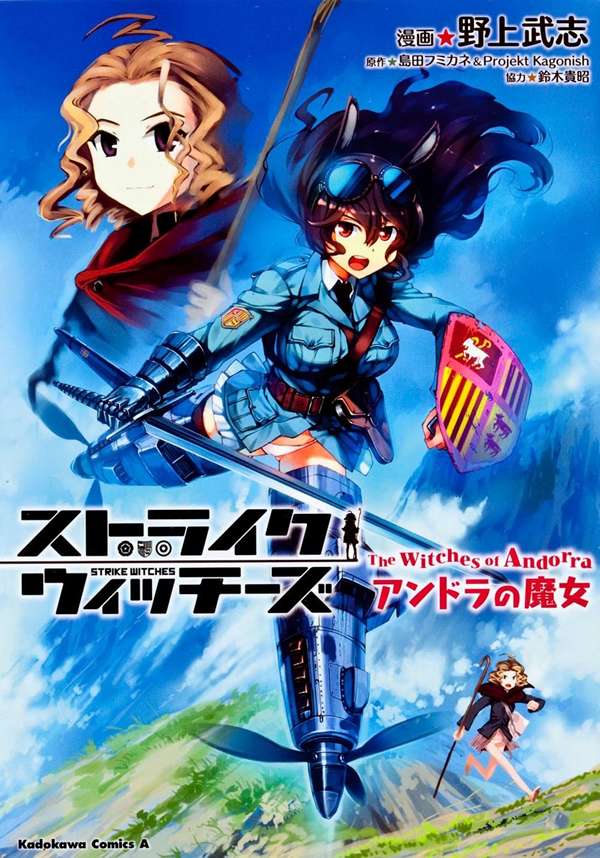 Truyện tranh World Witches: Africa No Majo Series