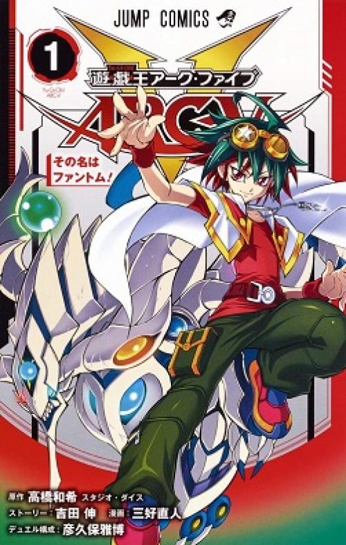 Truyện tranh Yugioh Arc-V